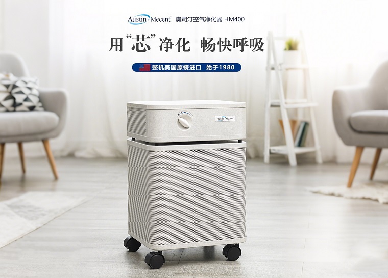 空氣凈化器購(gòu)買劃算還是租賃劃算？購(gòu)買VS租賃成本對(duì)比